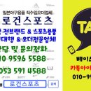 아디다스(한정품)포인트스파이크/(일본나이키최신상스파이크입고!))아식스/언더아모/뉴발란스/미즈노/나이키/아디다스/스파이크&포인트화&트레이닝화&워터슈즈 이미지