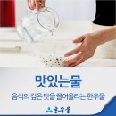 한우물약수터 네이버블로그