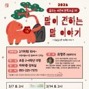 꿈꾸는 요리교실 네이버블로그