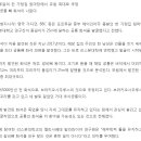 공룡갈비 이미지