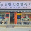 수성구청역 2번 출구 앞 이미지