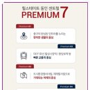 칠성대형정비 이미지