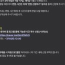 러셀원격학원 | MEGA 덕후 1기를 마치며..