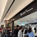 센트럴모터스(주) 판교지점 | 베통 300번 가본 사람이 말아온 베통 소금빵 Best 3