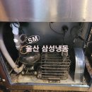 유니크이엔엠