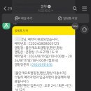 물안개 오토캠핑장 이미지
