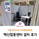 주식회사 대인기업