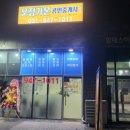 가람길공인중개사사무소 이미지