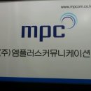 (주)엠플러스커뮤니케이션 이미지