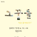 시와, 박기범 북콘서트 ＜그꿈들＞ 8/21 금 6시 책과아이들 이미지