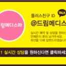 더드림메디 이미지