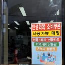 부전의료기 이미지