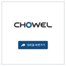 주식회사 조웰