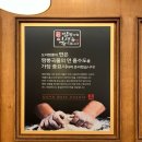 고려짬뽕 이미지