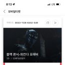 계양CGV 이미지