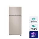 삼성모텔 | 삼성 냉장고 500리터 525L 모델 사용 후기