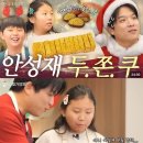 아빠가만들어준강정 네이버블로그