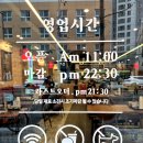 답십리4 | 답십리중식당맛집)"도야짬뽕 답십리점" 내돈내산 방문후기