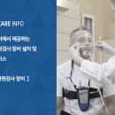 씨팝케어 이미지