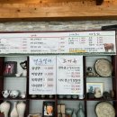 남도식육식당 이미지