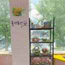 효성동 요리공방 :: 스마일마음요리터에서 해변케이크 원데이클래스
