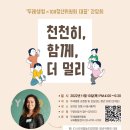 11월 소식 | 두레생협 X ICA청년위원회 대표 온라인간담회 후기