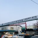 가격이 투명한 음성군 대금로 인테리어 건재상, 건축자재백화점 내돈내산 후기