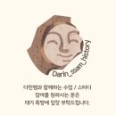 세계사와 만난 닮은꼴 한국사 | 어린이 관람 꿀팁 + 활동지 링크 / 국립중앙박물관 ‘푸른 세상을 빚다, 고려 상형 청자’ 관람 후기