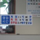 주례수육 이미지