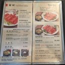 조은아이뷰 공인중개사사무소 | 최화정 유튜브보고 다녀온 수원 삼부자갈비 경희대점 방문 후기