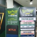 벙커PC방 이미지