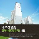 대보환경 이미지