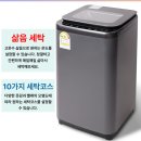 신일세탁 이미지