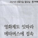 나라프로덕션