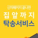 브이쿨경산 이미지