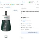 휴대용 랜턴대용 led 모기퇴치 감전식 1만 4천원 이미지