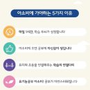 동탄파크 푸르지오 이미지