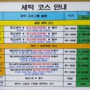 크린업24안산역점 이미지
