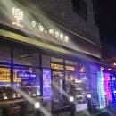 오늘,와인한잔 | [광주 수완지구 오늘,와인한잔] 크리스마스이브 데이트 솔직 후기