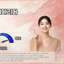 재정헬스 이미지