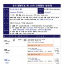 골프여행닷컴 이미지