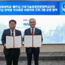 목원대학교 이미지