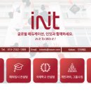 인잇(inIT) 이미지