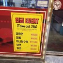 짜향