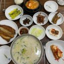 도원청국장 네이버블로그
