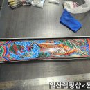 찐랩 - 양주시 청담로84번길 109-9 | 찐랩
