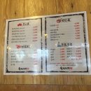 육전식당 이미지