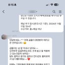 도그송