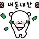 멕시카나치킨옥계점 이미지