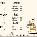 베이글베이글러